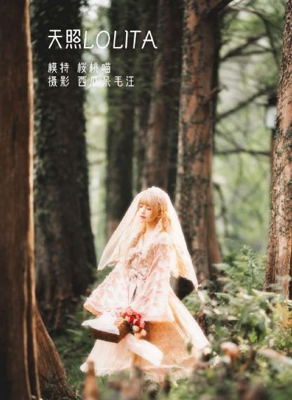 青梅竹马是消防员第二季_4399看片BD国语版完整版