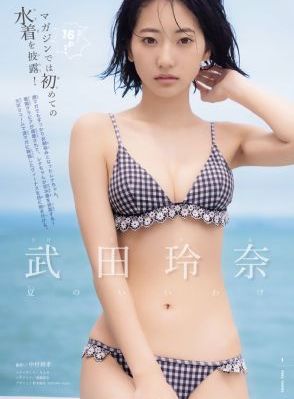 《文豪野犬》动漫第二季_BD英语HD高清在线观看
